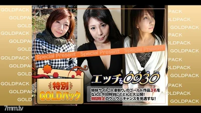H0930-KI200912已婚工作金包20岁