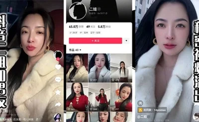 抖音二姐和男友私密视频流出