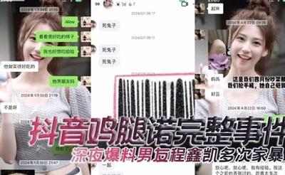 【马晨莹】武汉城市学院反差学生妹外表高冷如冰山女神 在床上却是热情似火 后入啪啪奶子狂甩