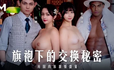 【优娜