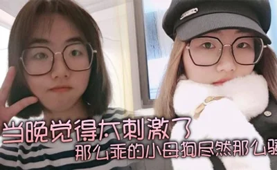 变性人 Rafaela Colucy 使用大假阳具玩弄她的屁股