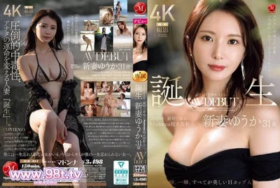 JUR-024 與你相遇的奇蹟，一生難忘的美人。2025年-新妻ゆうか