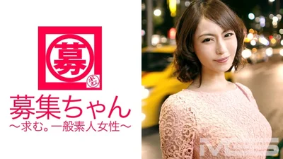 ARA-022招募016七海27岁OL