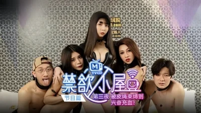 Pan Yuxi, Lu Sihan, and Ai Qiu&#39;s Abstinence House EP3 program was tied up with leather ropes to excitement and congestion