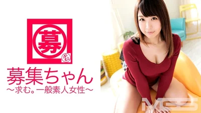 ARA-042招募酱045Sae25岁上班族