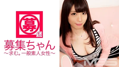 ARA-063招募酱063Saiko23岁服饰店员