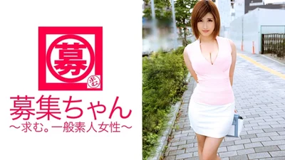 ARA-110通缉酱110穗香24岁冰淇淋店店员
