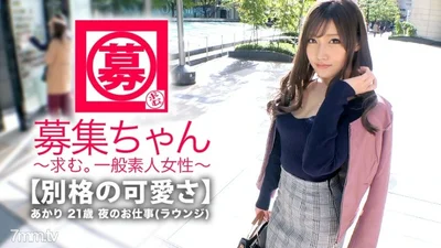 ARA-346最强SSS班21岁已经是传说中的美女明里酱再现她申请的理由是最强的是我想再次拥有丰富的蚀刻......AV是我这次也来了Unraveling再次看到如此美丽可爱的女孩的SEX是一个奢侈的时间看看珍贵的丰富的SEX
