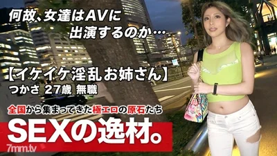 ARA-449超无畏花痴27岁池池姐姐小杉来了她申请雇主破产失业的原因是我想感觉至少和性一样......Feratech好MuchimuchiNiceBottom好EroticBODY不停的大量喷出是必看不要错过生活的波涛汹涌