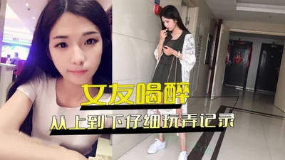 韩国美女-韩国芸能界の悲惨な门事情超漂亮的女神专业深喉口活抽插浪叫