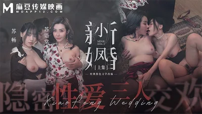 Xiao Feng&#39;s New Marriage (Part 1) Secret Sex Threesome