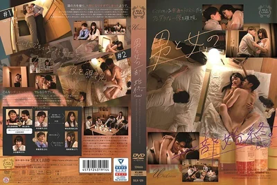 SILK-129女性向AV之男女聚会秘密性爱情事樱木优希音桐山结羽