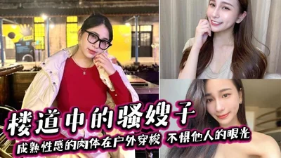 【泄密】小母狗终于等到主人来操我了给贱奴高兴坏了贴心口交野战玩弄