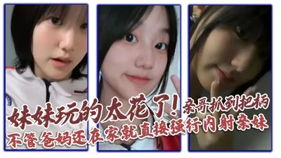 【泄密】小性奴萝莉甘愿被调教指令扩张双洞自慰爽的不行