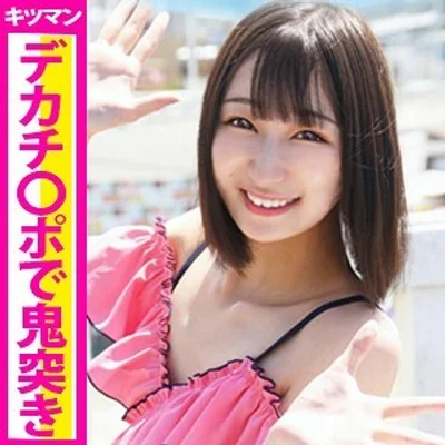 EVA-080爱良