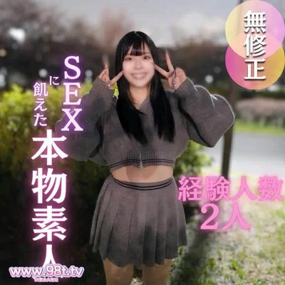 人妖6个泰国美丽人妖干一男，难得一见