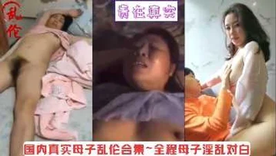 母子乱伦-韵味十足的欲望骚妈