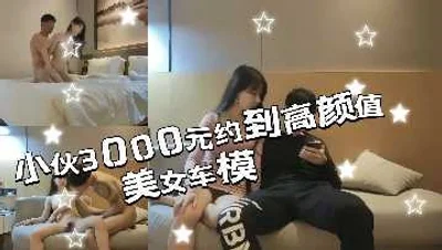 【探花精选】约个小姐姐 沙发上干口交大力猛操呻吟，很是诱惑喜欢不要错过