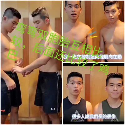 Taiwanese twins compare muscles and dicks