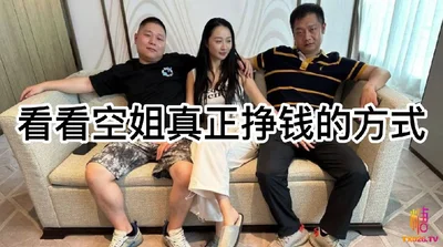 极品白虎粉穴南航空姐杨嘉研_牵链遛狗全程露脸3p