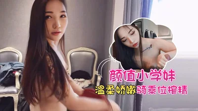 大神【胖Tiger】网约22岁艺校极品大学生超主动一镜到底全程露脸大量精彩对话