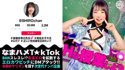 MAAN-1081 【敏感ふわふわマシュマロBODY】