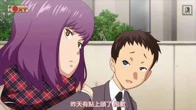 純愛十日談