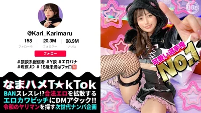 MAAN-1085 【ビジュ最強小動物系美少女】