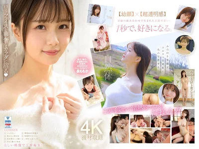 MIDV-865 超新人 透明感の女神10年に1人の」エロカワイイ」美少女 AV DEBUT